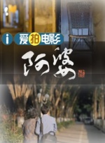 《我的瑜伽老师》
